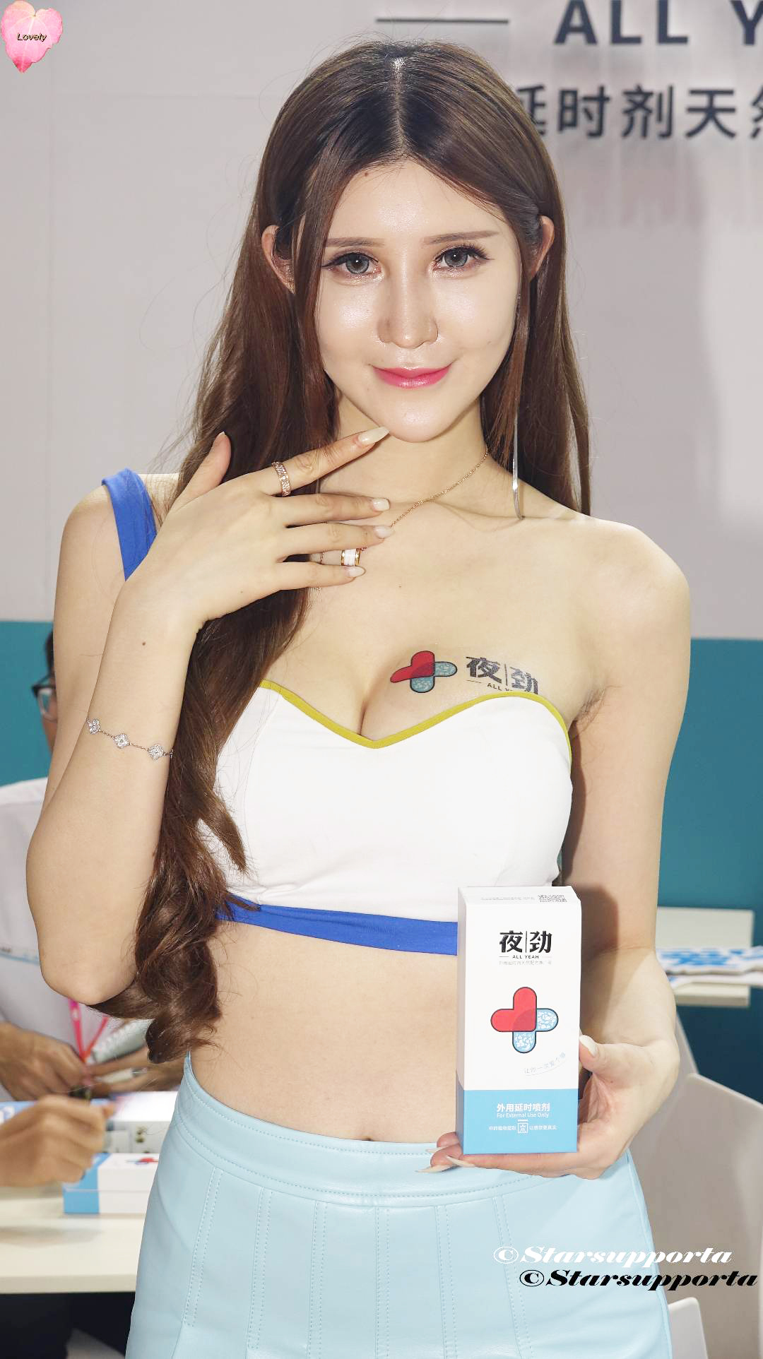 20191101 第二十一届广州性文化博览会 - ALL YEAH 夜勁 @ 廣州南丰国际汇展中心 (未滿18勿入)